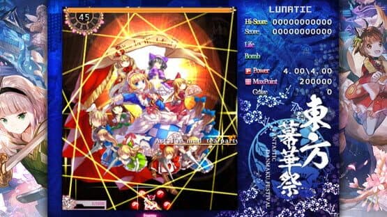 Touhou Makuka Sai: Fantastic Danmaku Festival Part II screenshot 12