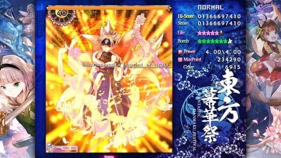 Touhou Makuka Sai: Fantastic Danmaku Festival Part II screenshot 17