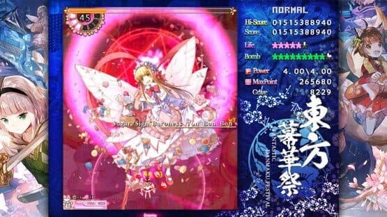Touhou Makuka Sai: Fantastic Danmaku Festival Part II screenshot 20