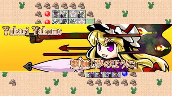 Gensokyo Daisenso screenshot 8