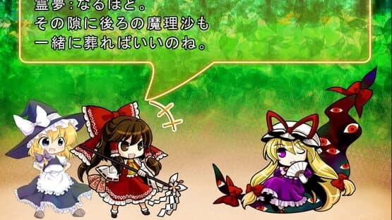 Gensokyo Daisenso screenshot 2
