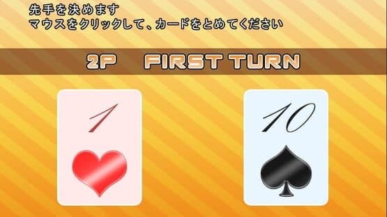 Gensokyo Daisenso screenshot 4