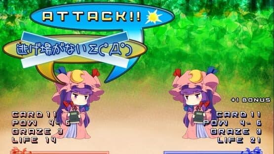 Gensokyo Daisenso screenshot 10