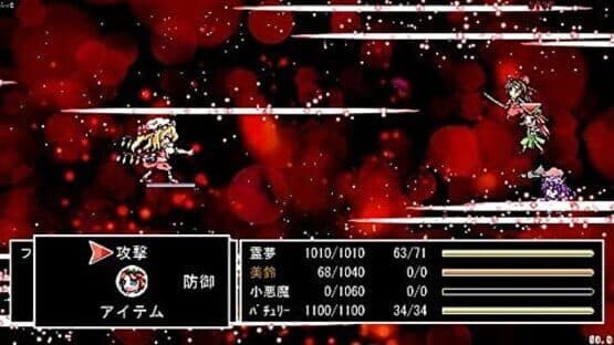 Touhou JRPG screenshot 8