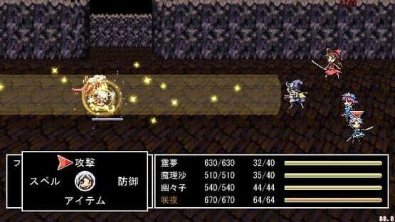 Touhou JRPG screenshot 9