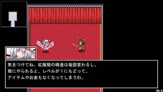 Touhou JRPG screenshot 11