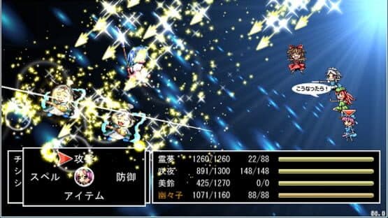 Touhou JRPG screenshot 4
