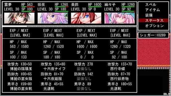 Touhou JRPG screenshot 5