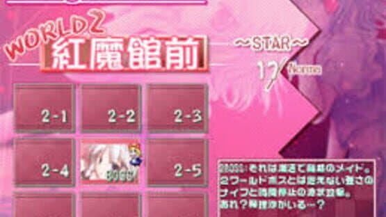 Marisa and Alice screenshot 8