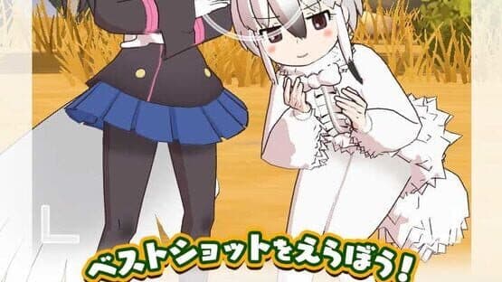 Kemono Friends 3: Planet Tours screenshot 8