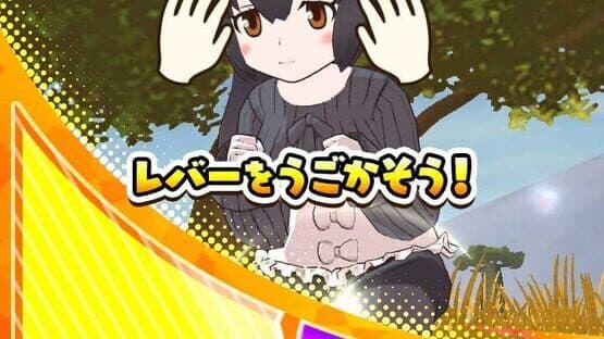 Kemono Friends 3: Planet Tours screenshot 10