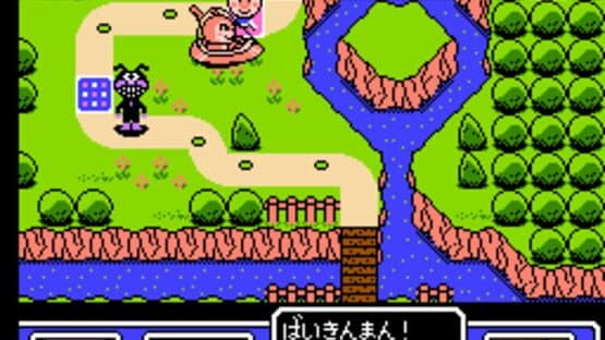 Soreike! Anpanman: Minna de Hiking Game! screenshot 2