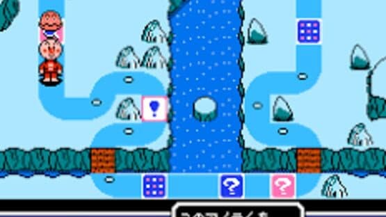 Soreike! Anpanman: Minna de Hiking Game! screenshot 4