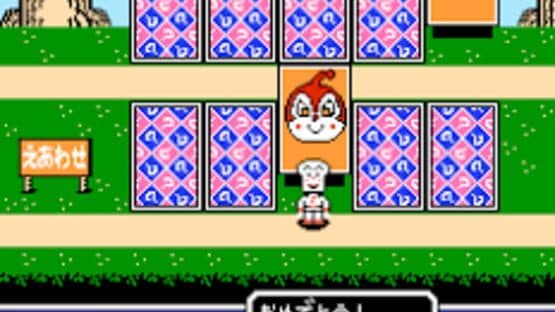 Soreike! Anpanman: Minna de Hiking Game! screenshot 5