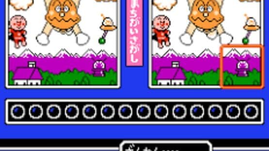 Soreike! Anpanman: Minna de Hiking Game! screenshot 7