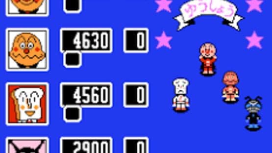 Soreike! Anpanman: Minna de Hiking Game! screenshot 8