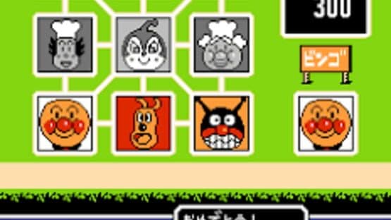 Soreike! Anpanman: Minna de Hiking Game! screenshot 9