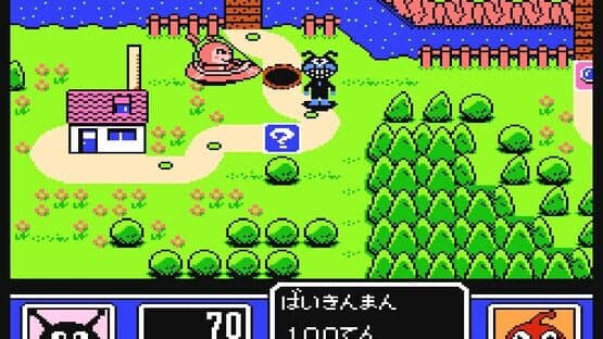 Soreike! Anpanman: Minna de Hiking Game! screenshot 12