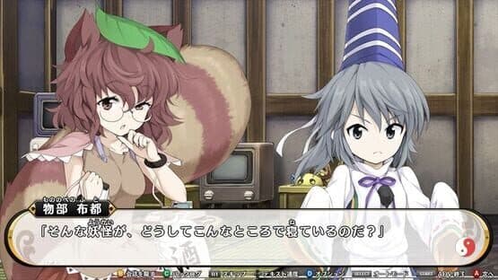 Mononobe no Futo to Muttsu no Shiren screenshot 5
