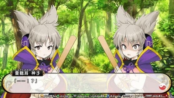 Mononobe no Futo to Muttsu no Shiren screenshot 9