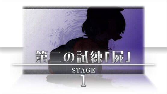 Mononobe no Futo to Muttsu no Shiren screenshot 11