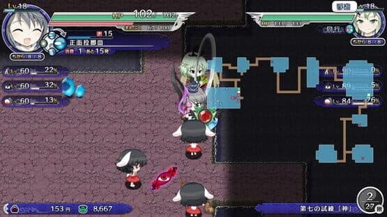 Touhou Genso Wanderer: Mononobe no Futo to Nanatsu no Shiren - Fushigi no Gensoukyou TOD Another Story screenshot 11