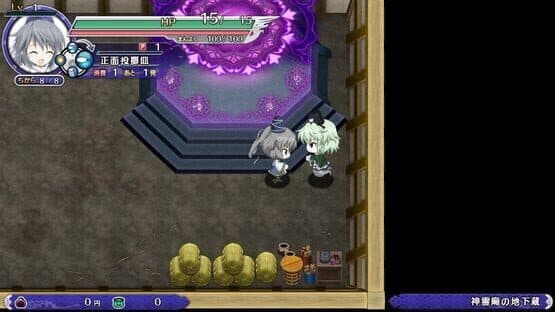 Touhou Genso Wanderer: Mononobe no Futo to Nanatsu no Shiren - Fushigi no Gensoukyou TOD Another Story screenshot 12