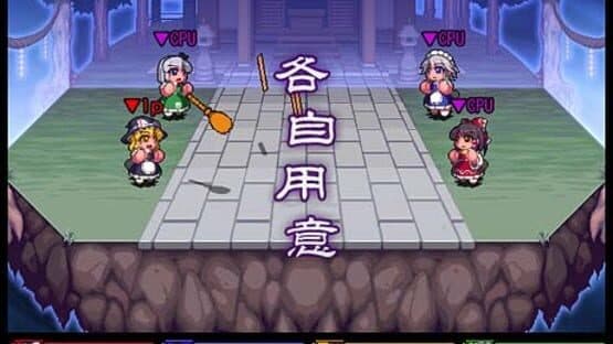 Touhou Daiundoukai: Gensou Kyoutou Yuugi Meddlesome Magician screenshot 11