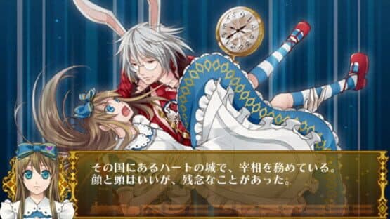 Diamond no Kuni no Alice: Wonderful Wonder World screenshot 3