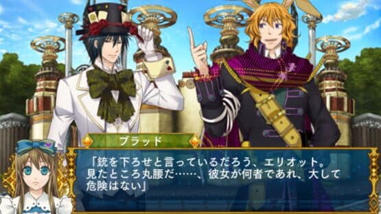 Diamond no Kuni no Alice: Wonderful Mirror World screenshot 1