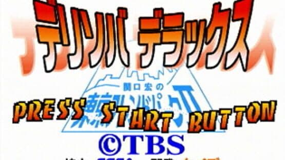 Delisoba Deluxe screenshot 1