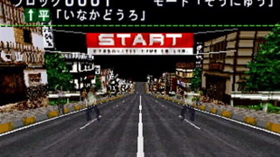 Delisoba Deluxe screenshot 2