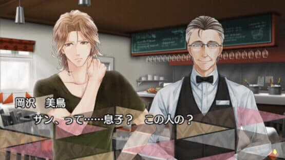 Enkeltbillet screenshot 3