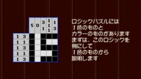 Puzzle Mania 2 screenshot 5