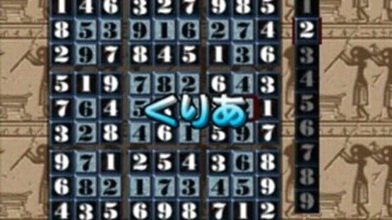 Puzzle Mania 2 screenshot 9