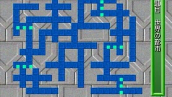 Puzzle Mania 2 screenshot 10