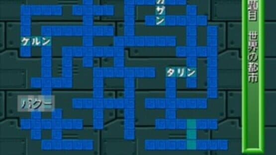Puzzle Mania 2 screenshot 11
