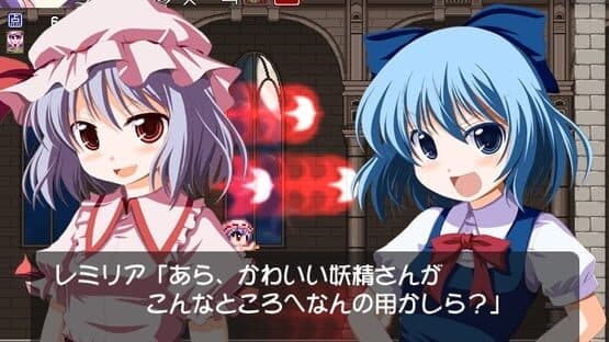 RemiFla Spirits screenshot 9