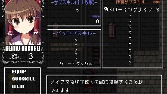 Castlemaze: Ojou-sama kara no Chousen screenshot 10