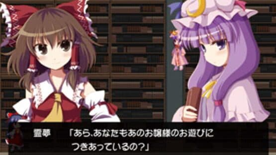 Castlemaze: Ojou-sama kara no Chousen screenshot 7