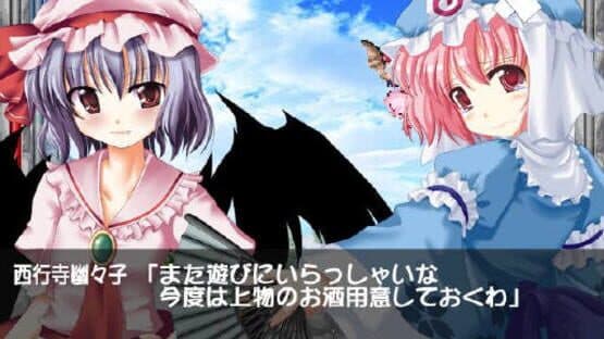 Touhou Kouhentan screenshot 1