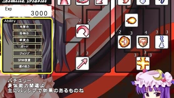 Touhou Kouhentan screenshot 8