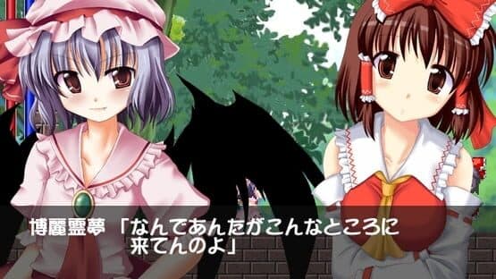 Touhou Kouhentan screenshot 11