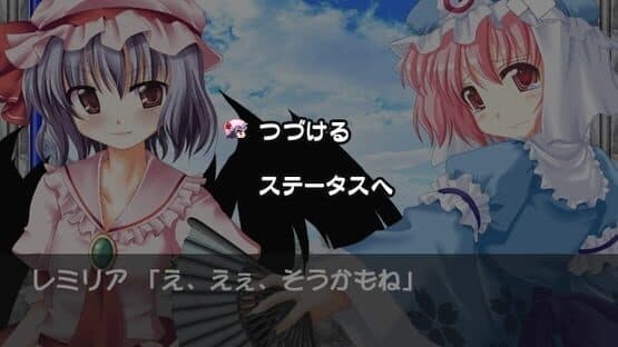 Touhou Kouhentan screenshot 12