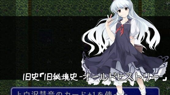 Fushigi no Daibouken: Cirno Kenzan! screenshot 15