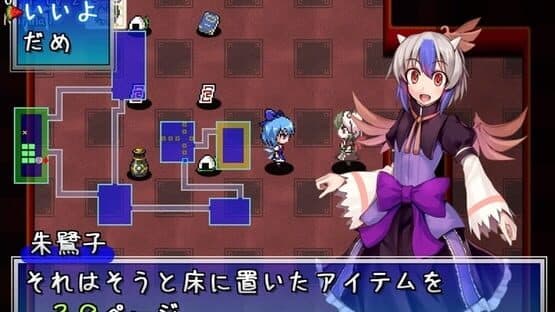 Fushigi no Daibouken: Cirno Kenzan! screenshot 19
