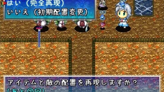 Fushigi no Daibouken: Cirno Kenzan! screenshot 20