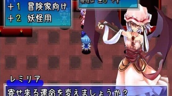 Fushigi no Daibouken: Cirno Kenzan! screenshot 12