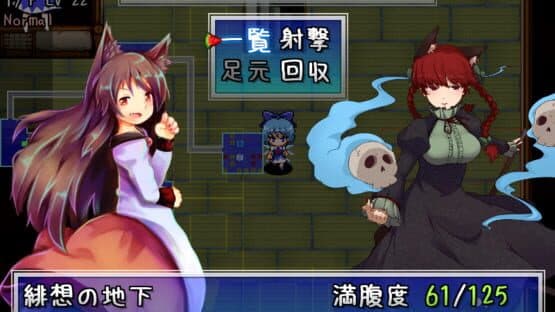 Fushigi no Daibouken: Cirno Kenzan! 2 screenshot 6