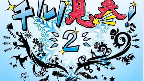 Fushigi no Daibouken: Cirno Kenzan! 2+1 screenshot 3